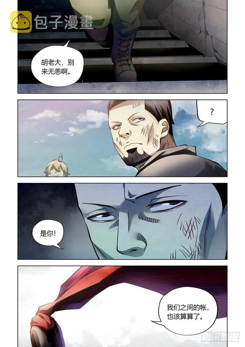 第177话 第14页