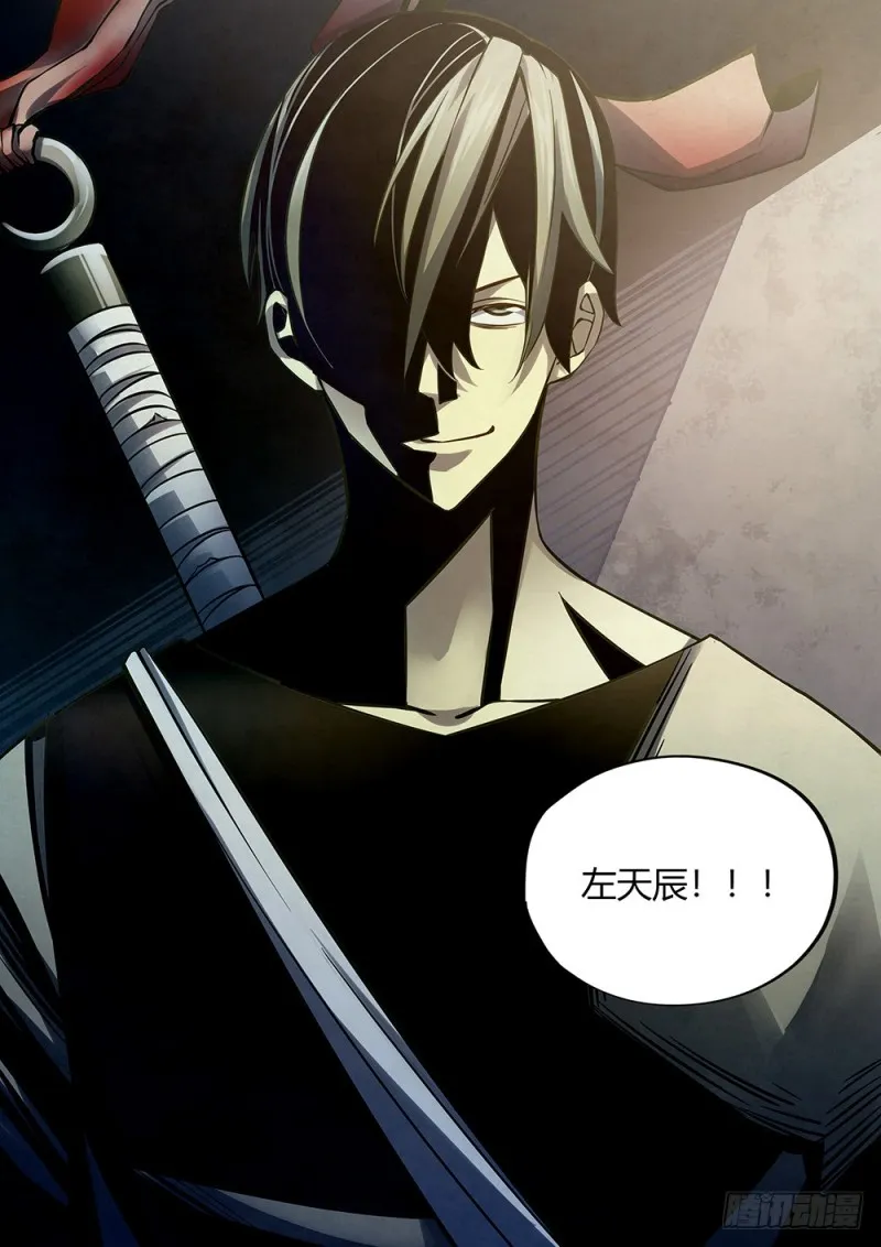 第177话 第15页