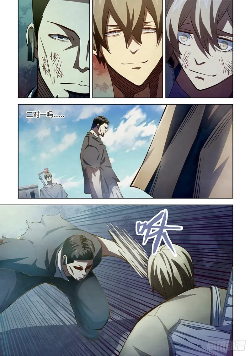 第178话 第6页