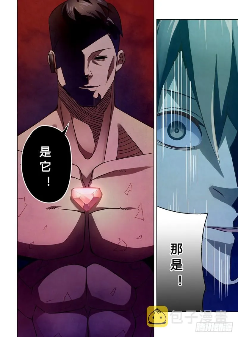 第178话 第13页