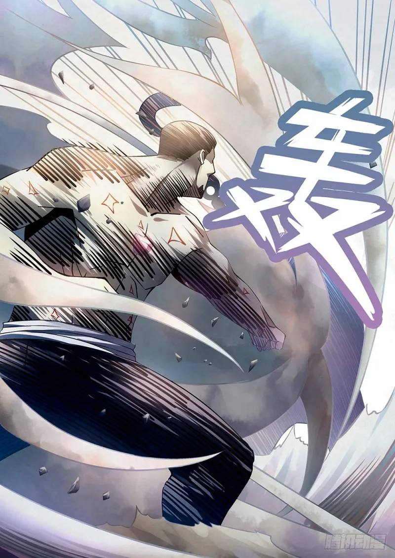 第179话 第5页