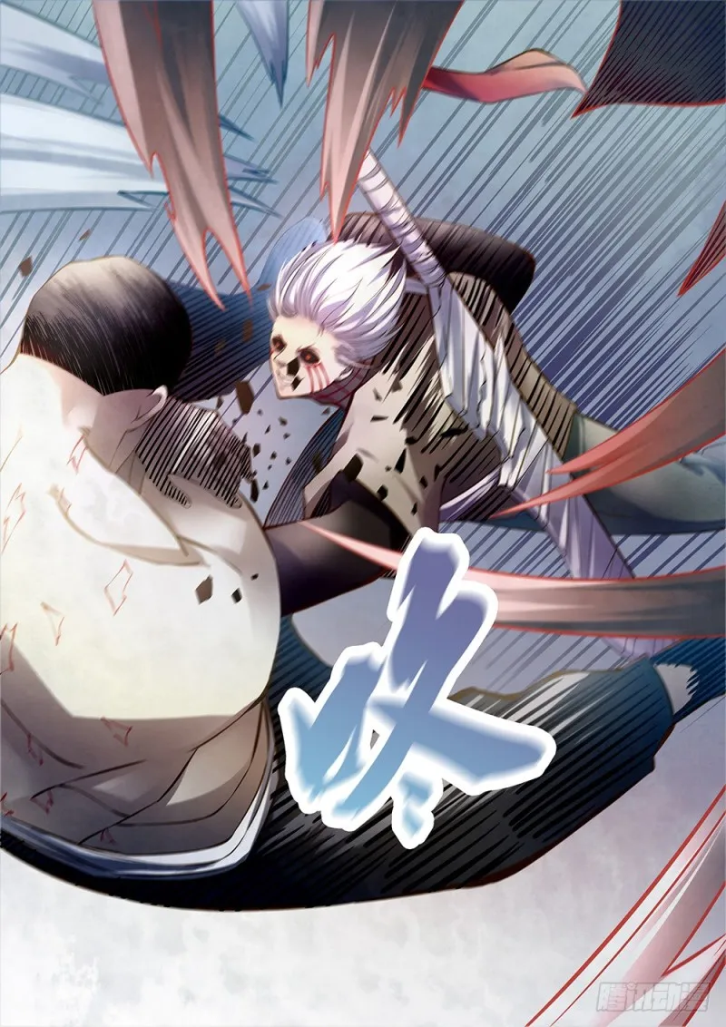 第179话 第8页