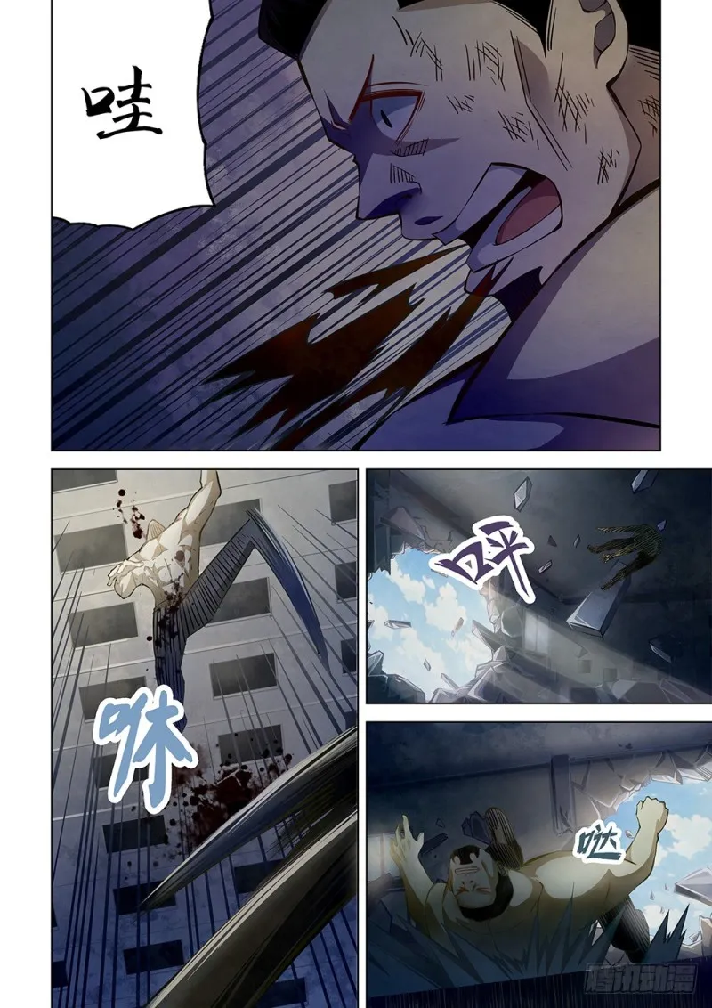 第179话 第9页