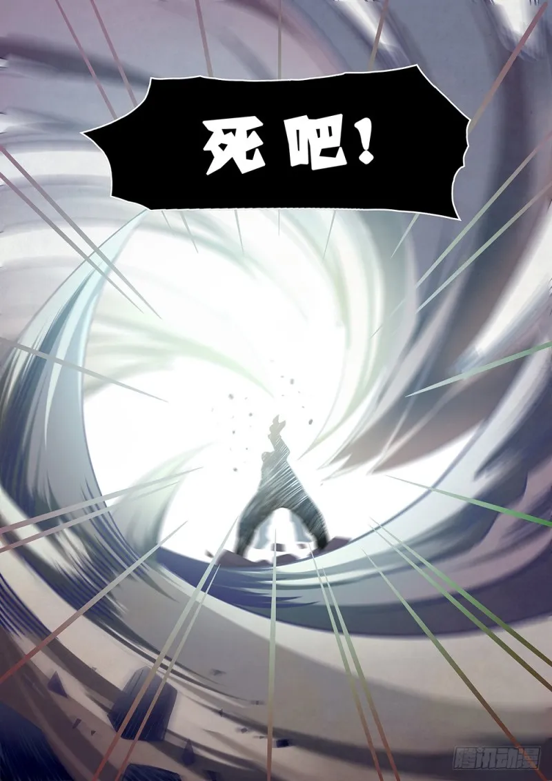 第179话 第14页