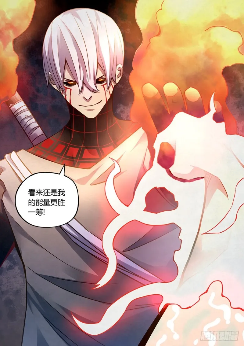 第179话 第16页