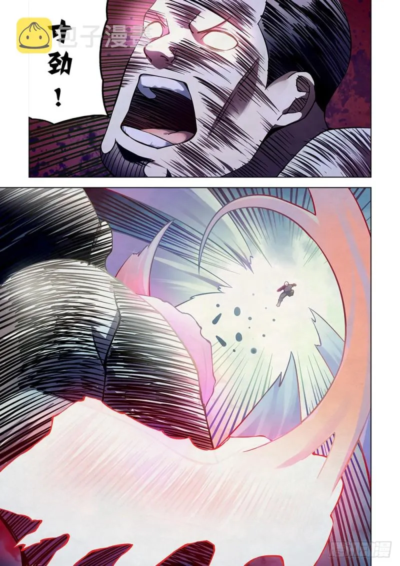 第180话 第8页