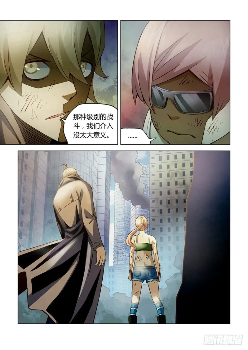 第180话 第10页
