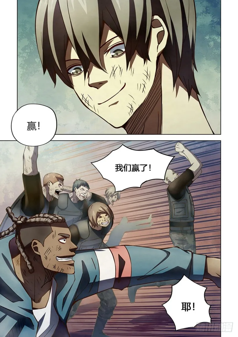 第181话 第4页