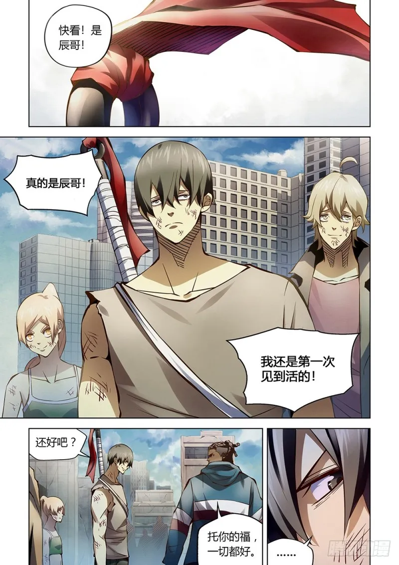 第181话 第12页
