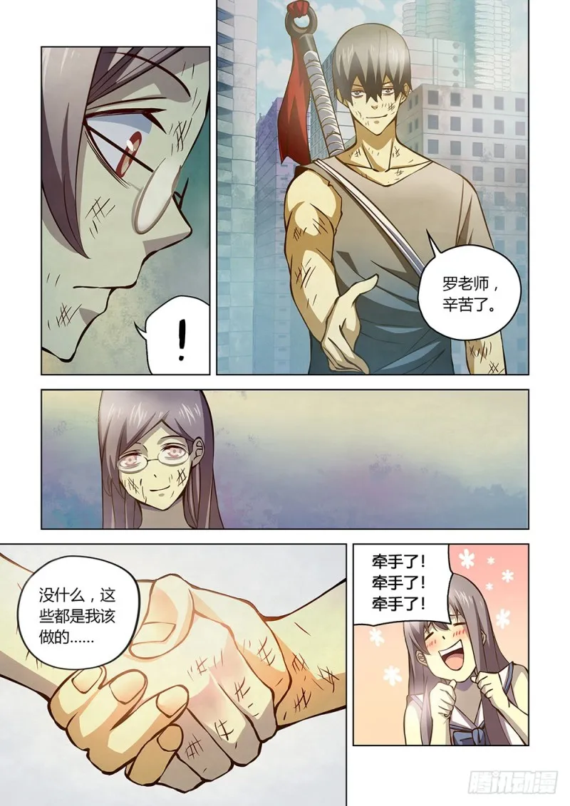 第181话 第14页