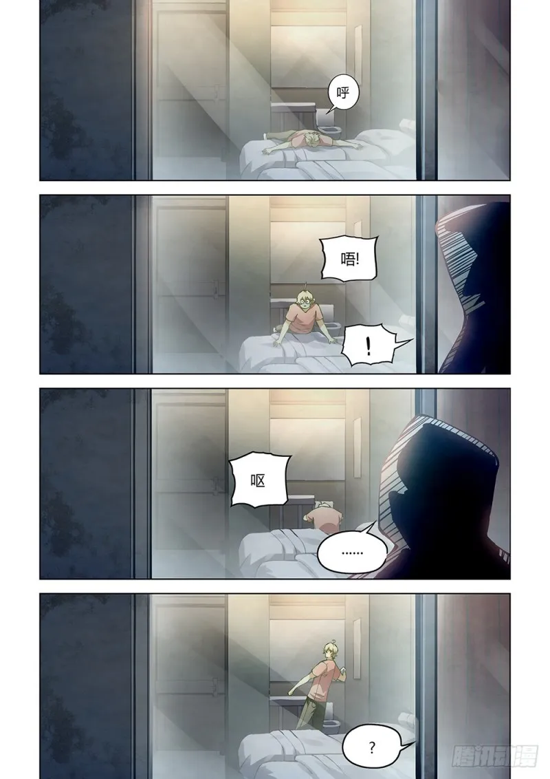 第182话 第9页