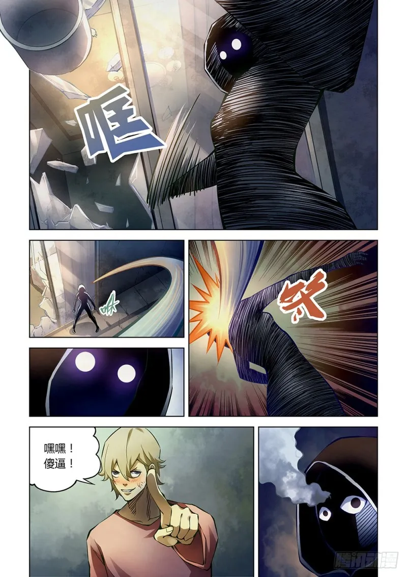 第182话 第10页