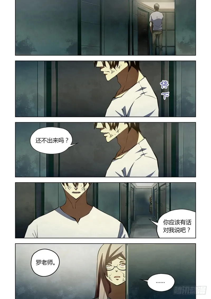 第183话 第1页