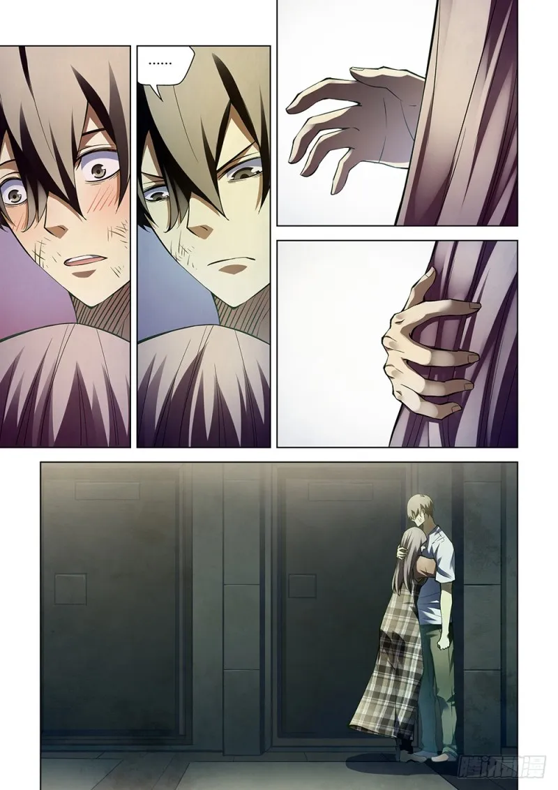 第183话 第4页