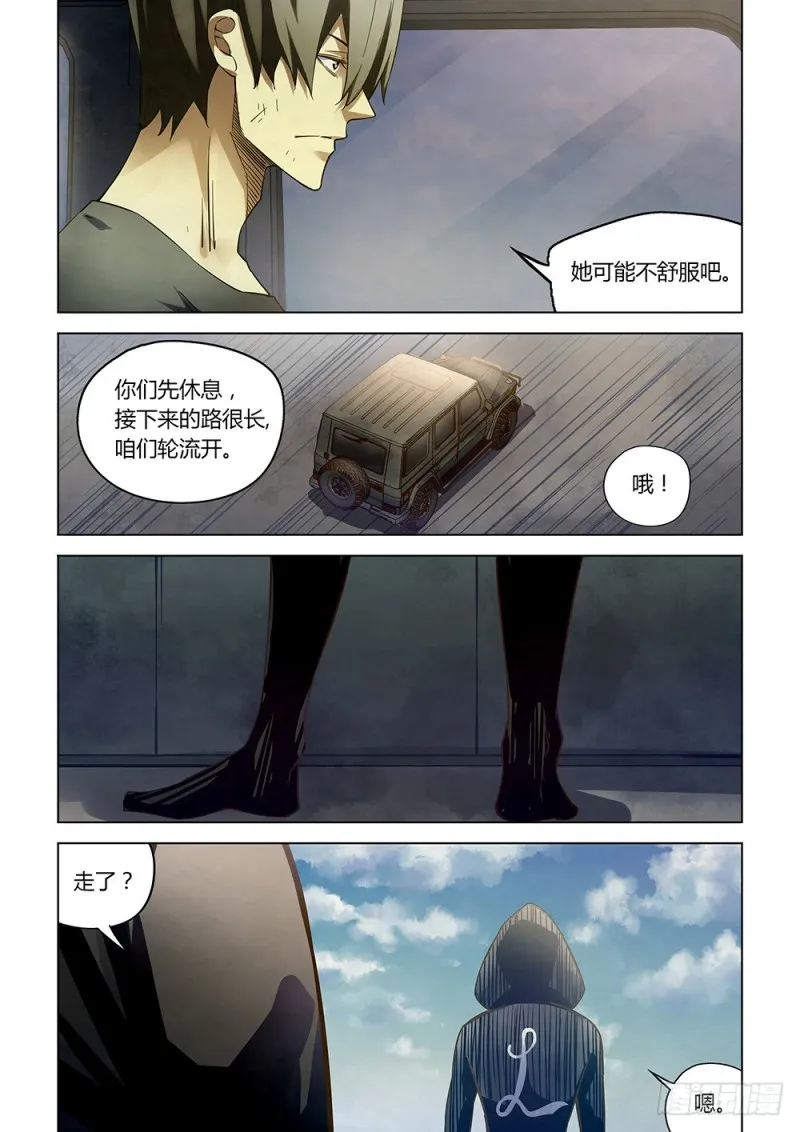 第183话 第17页