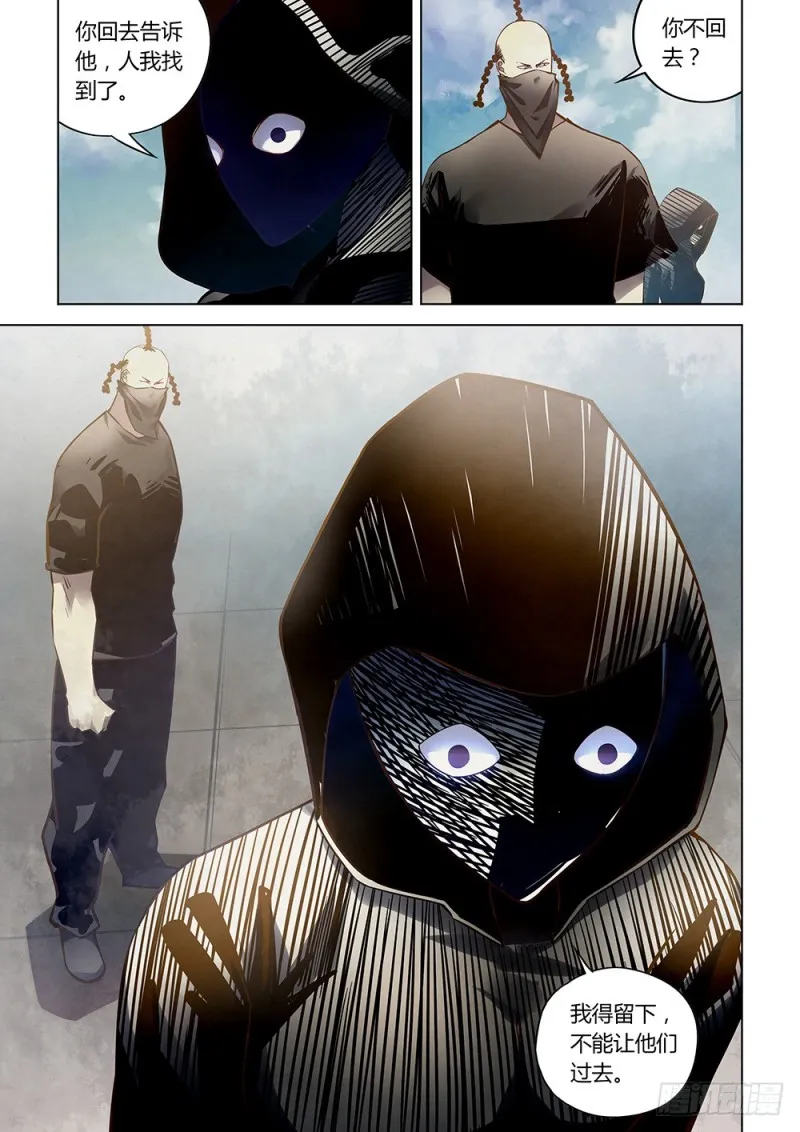 第183话 第18页