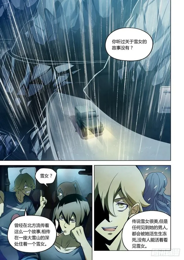 第184话 第1页