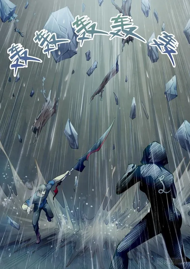 第184话 第12页