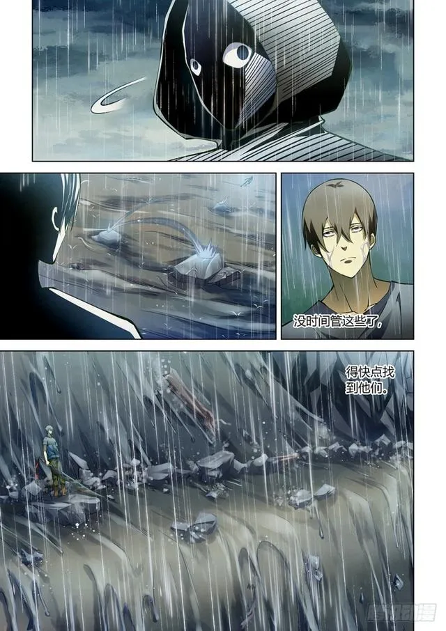 第184话 第16页