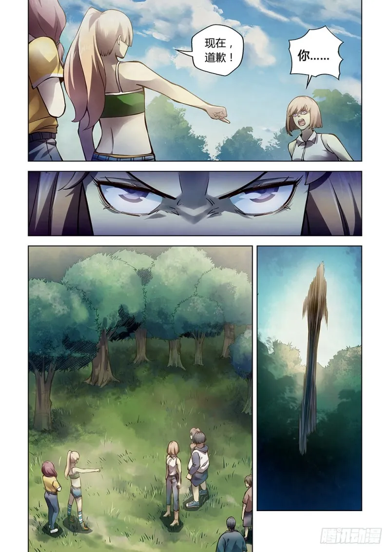 第185话 第12页