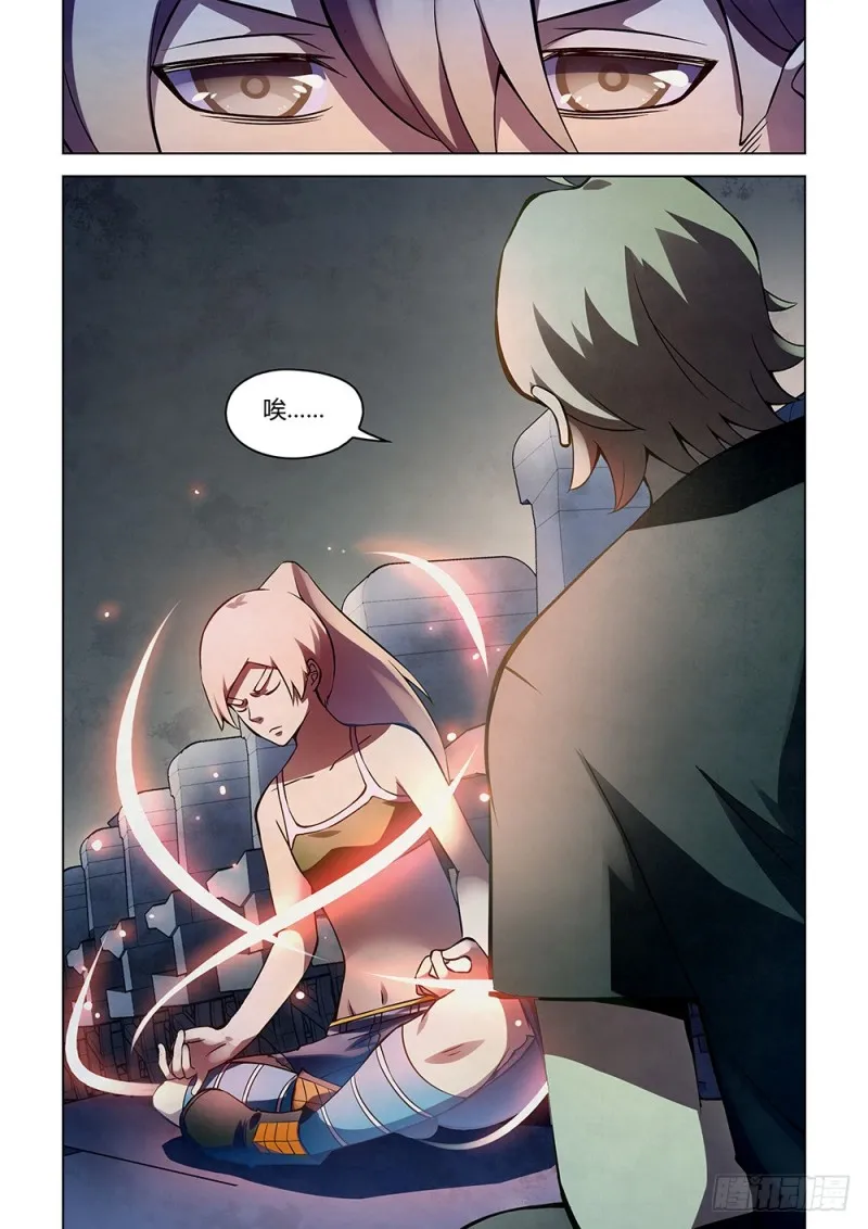 第186话 第16页