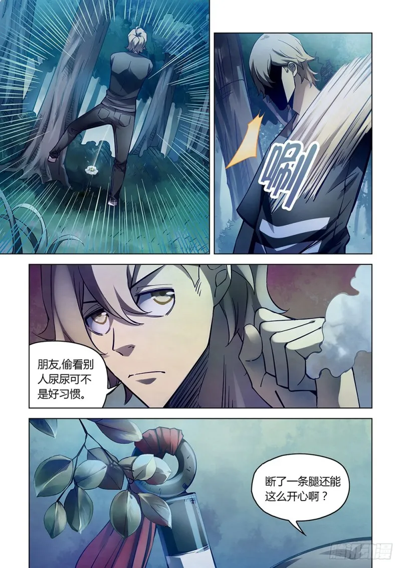 第187话 第6页