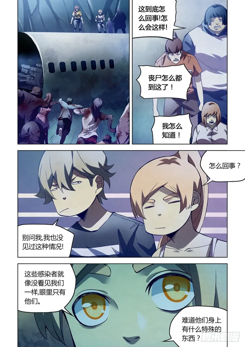 第189话 第1页