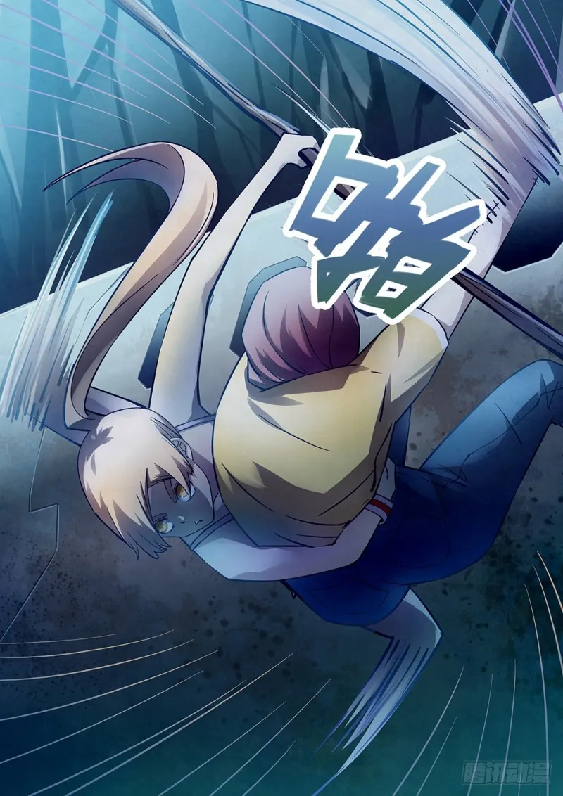 第189话 第6页