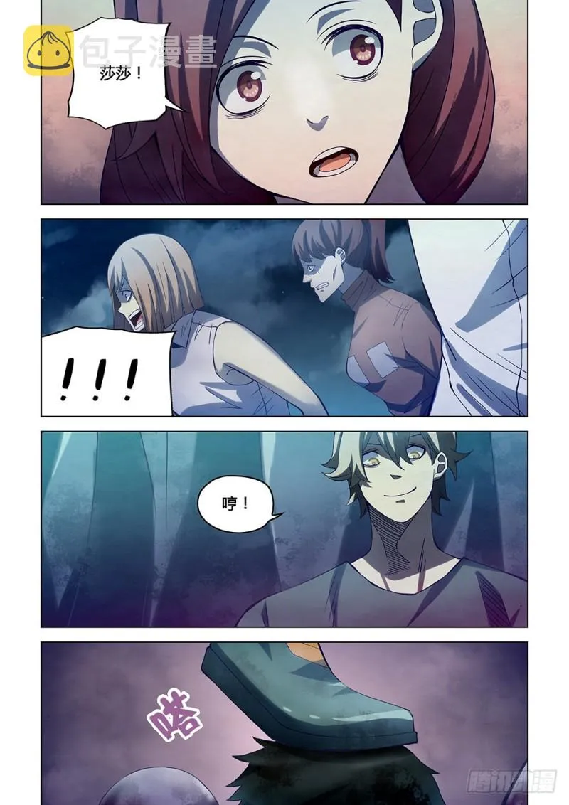 第189话 第7页