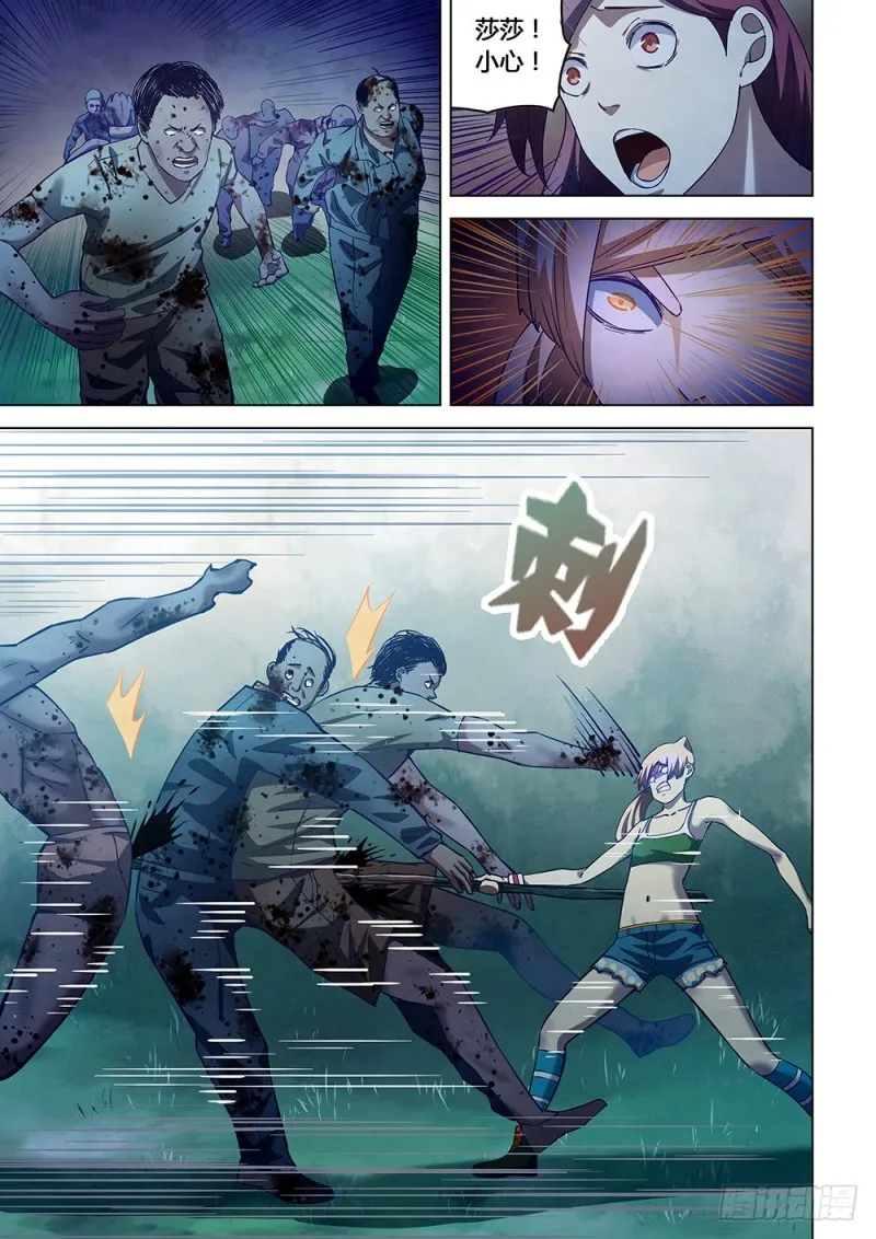 第189话 第10页