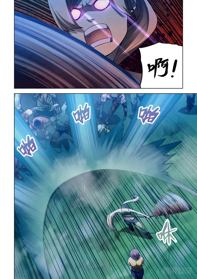 第189话 第11页