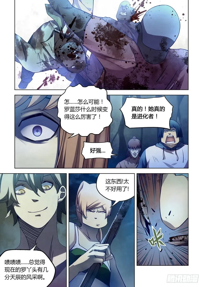 第189话 第12页
