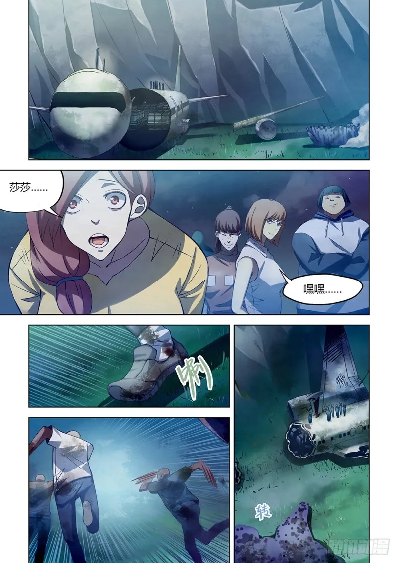 第188话 第12页