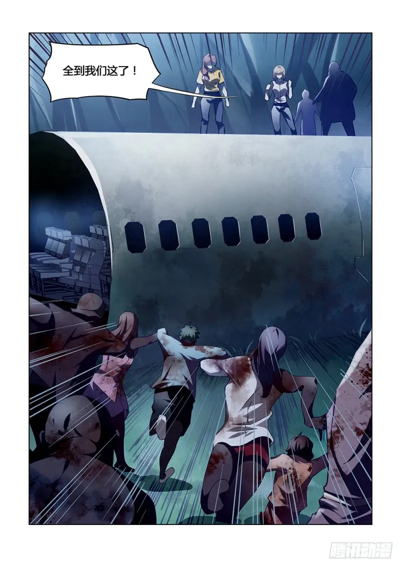 第188话 第14页