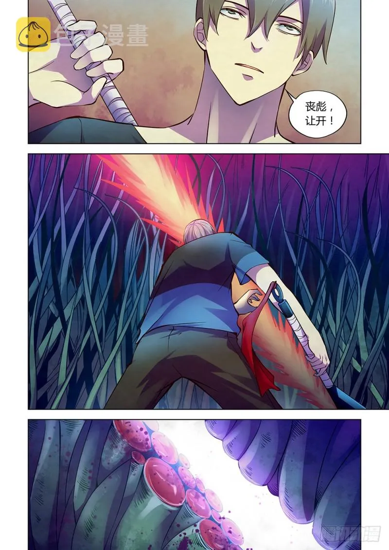 第190话 第15页
