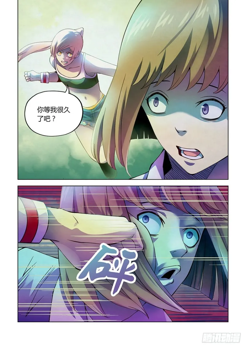 第192话 第6页