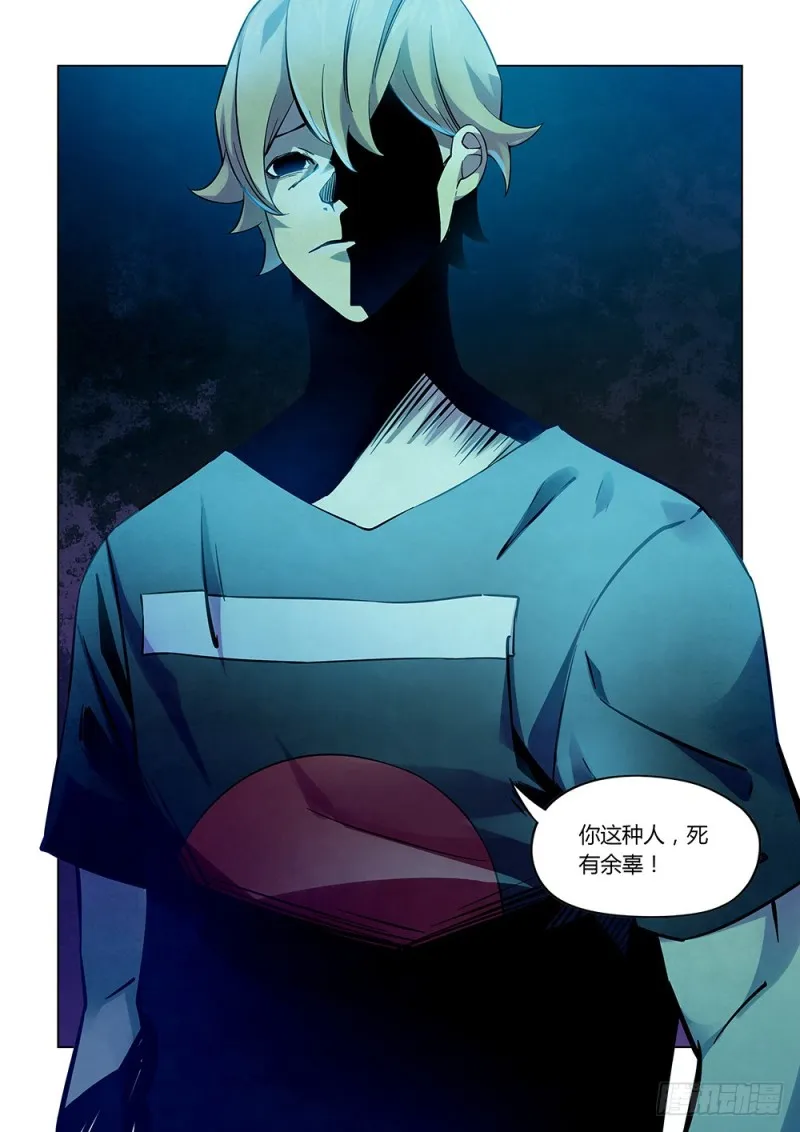 第192话 第15页