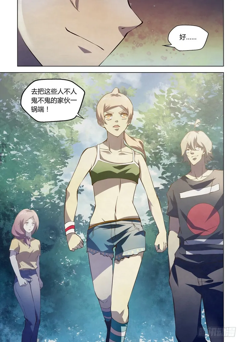 第191话 第14页