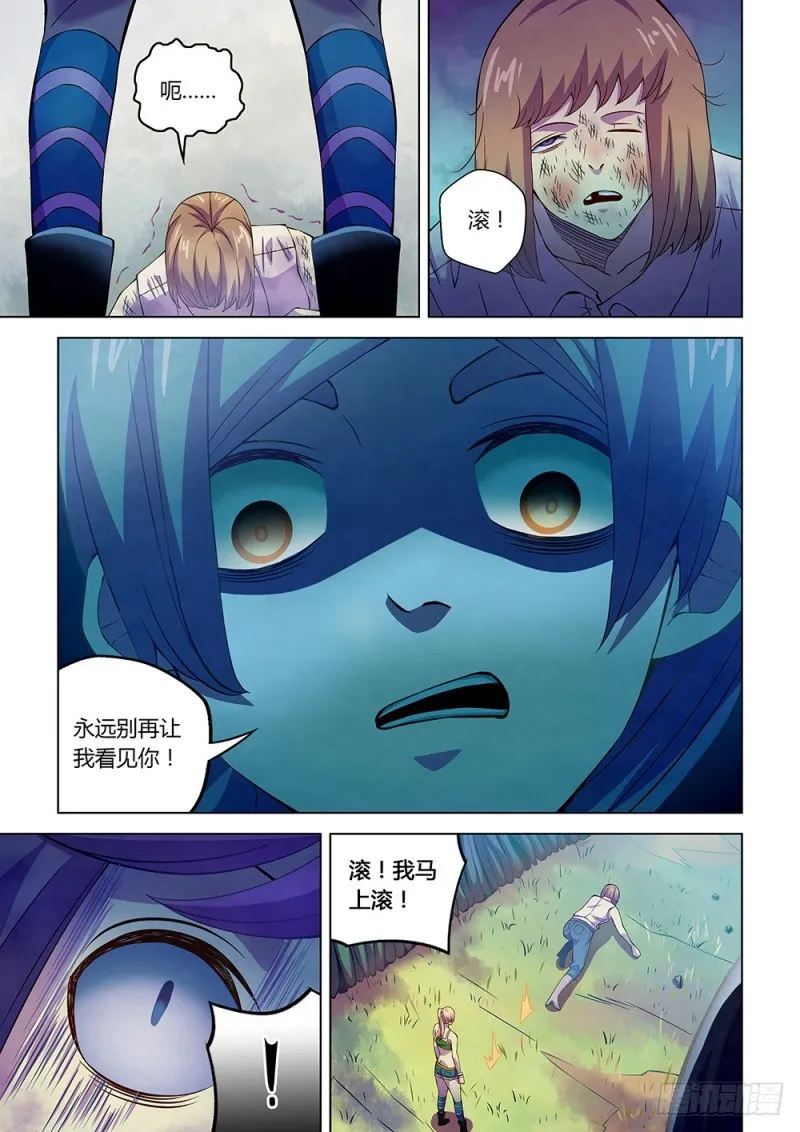 第193话 第2页