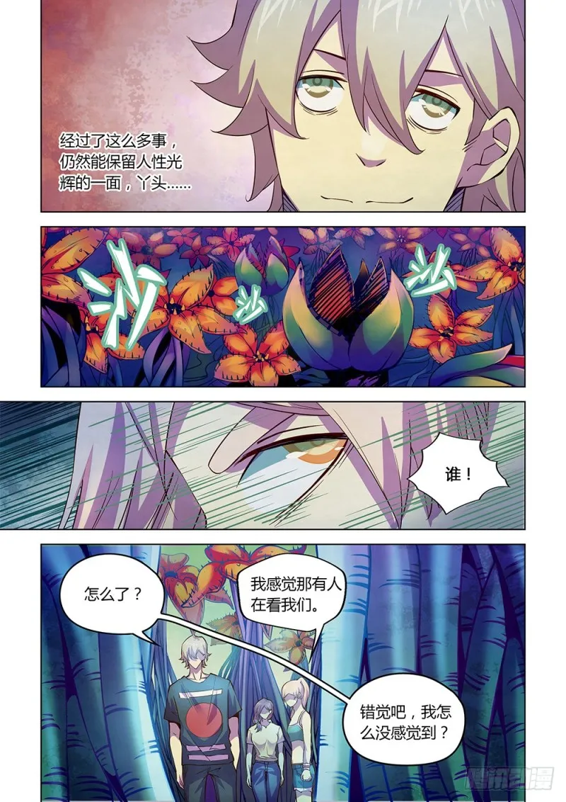第193话 第4页