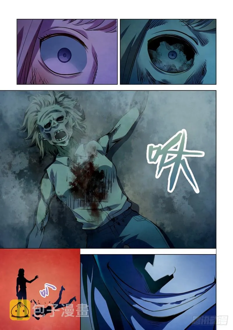 第193话 第12页