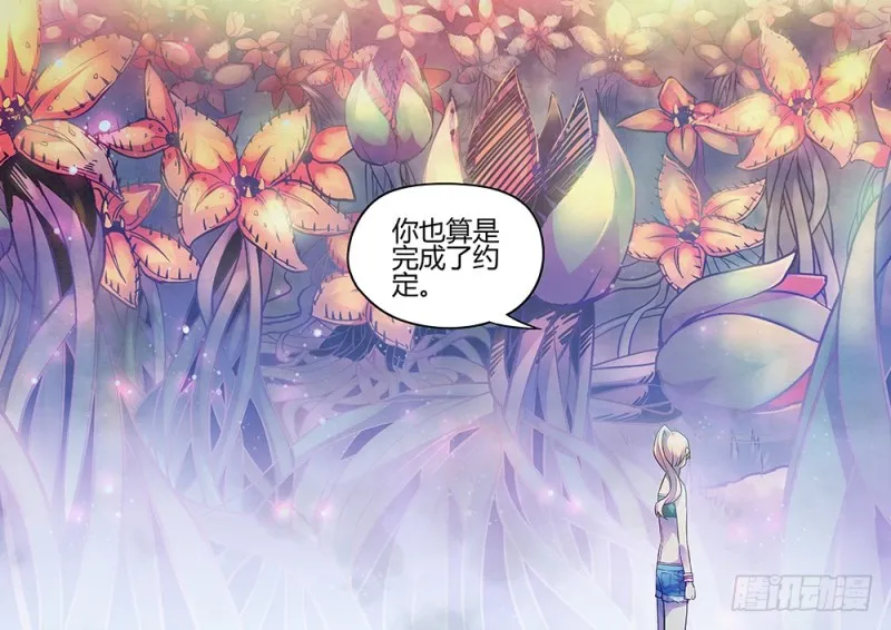 第194话 第16页
