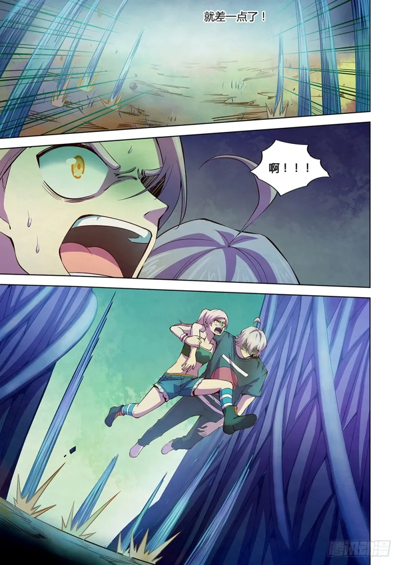 第195话 第6页