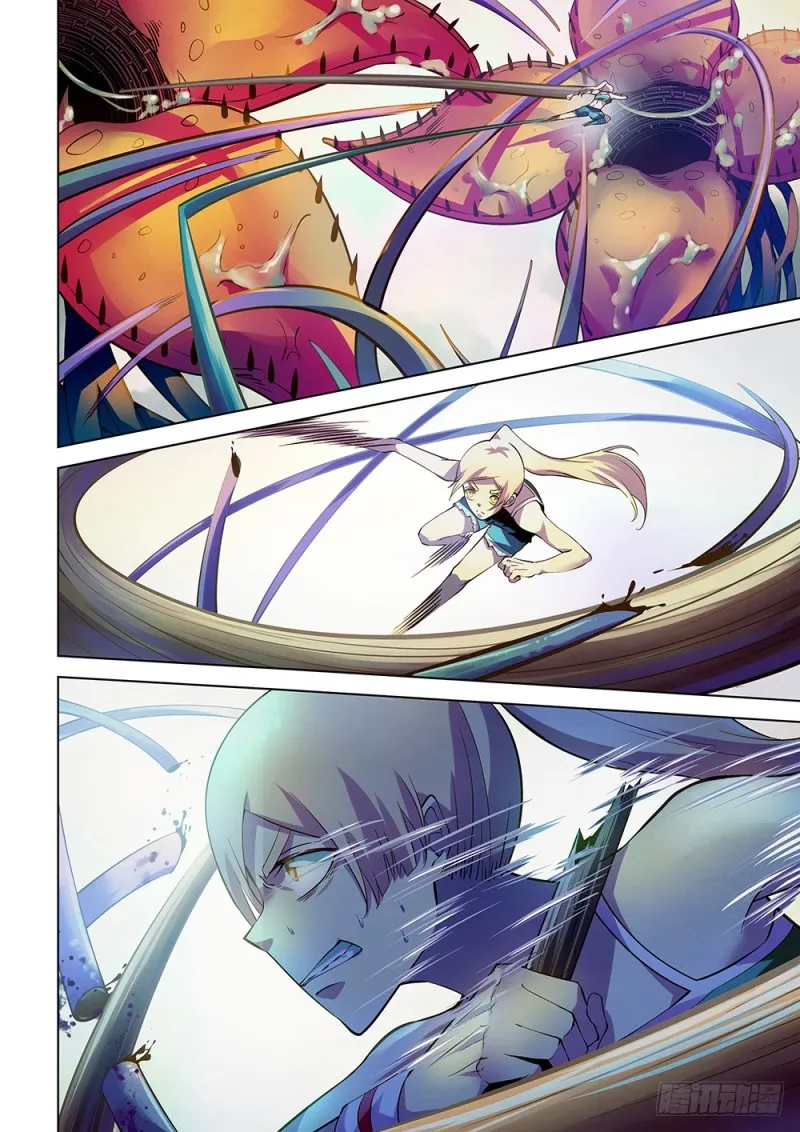 第195话 第9页