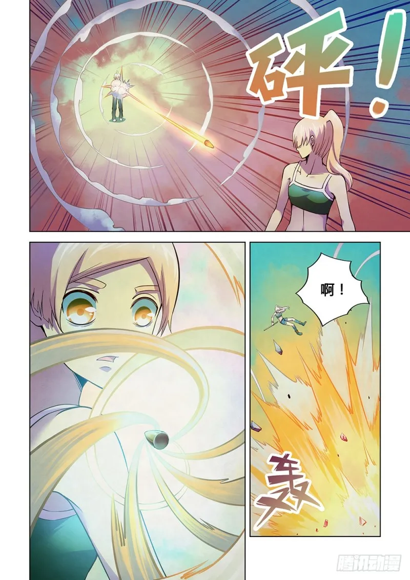 第195话 第11页