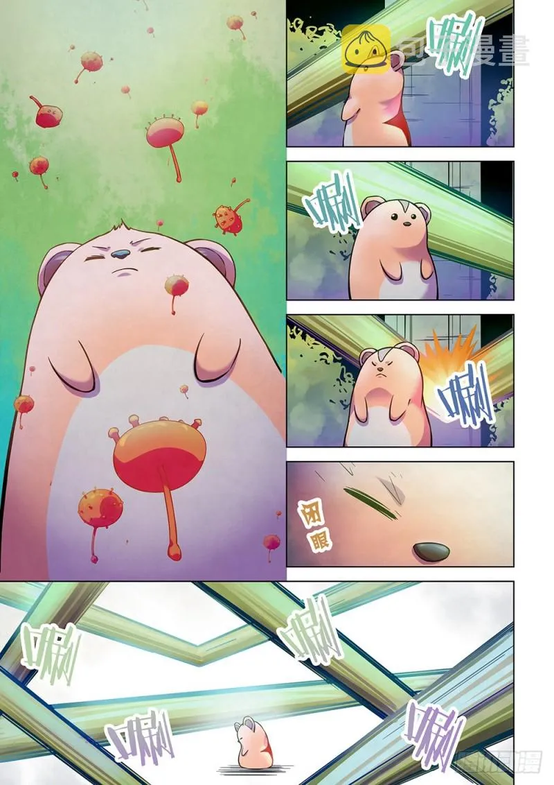 第198话 第10页