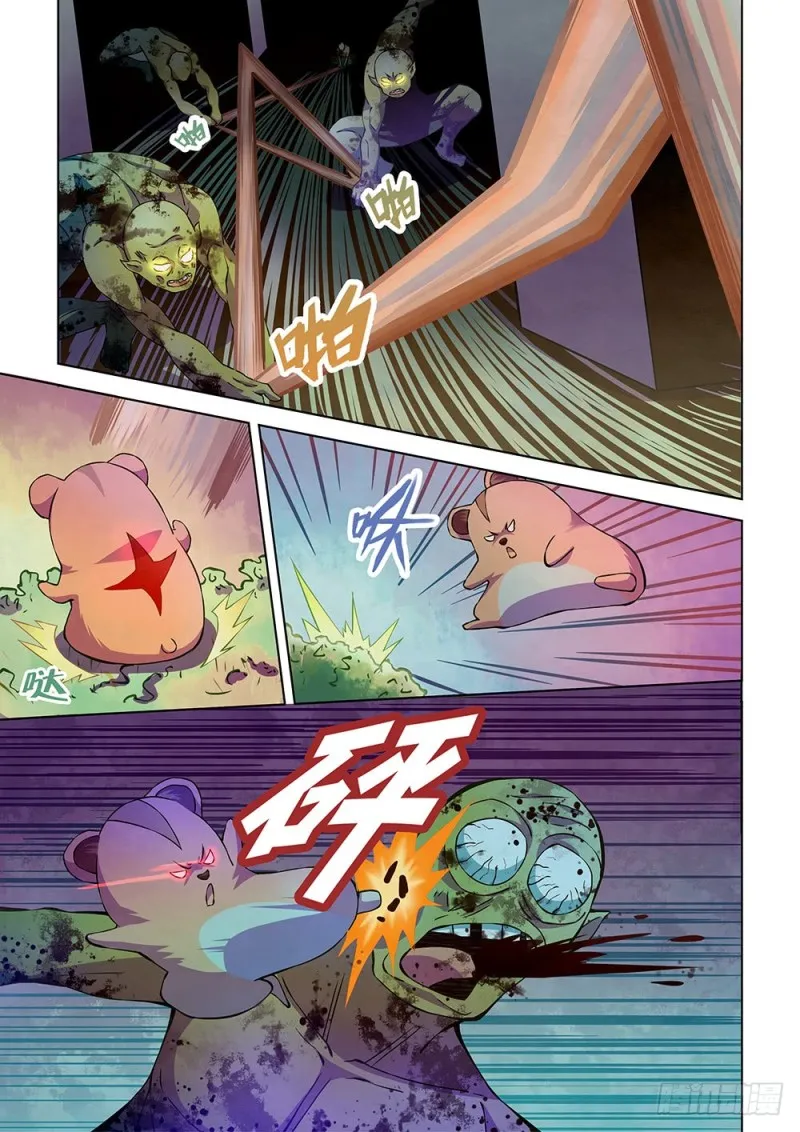 第199话 第2页