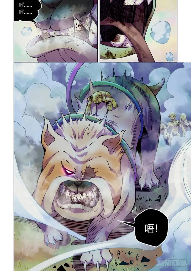 第199话 第14页