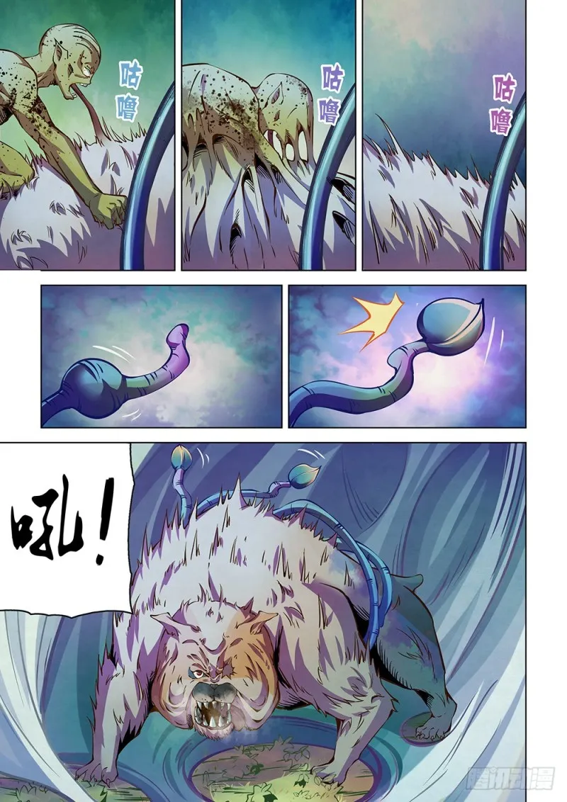 第200话 第1页