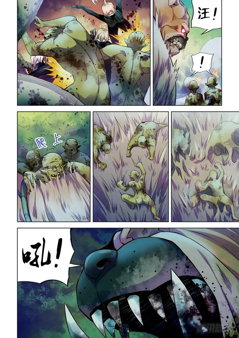 第200话 第6页